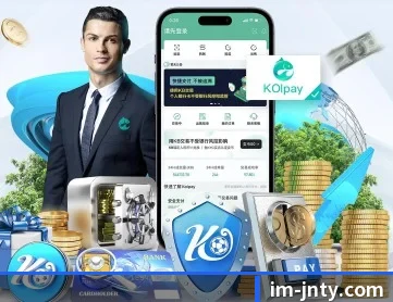 江南体育 APP 深度功能
