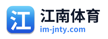 江南体育
